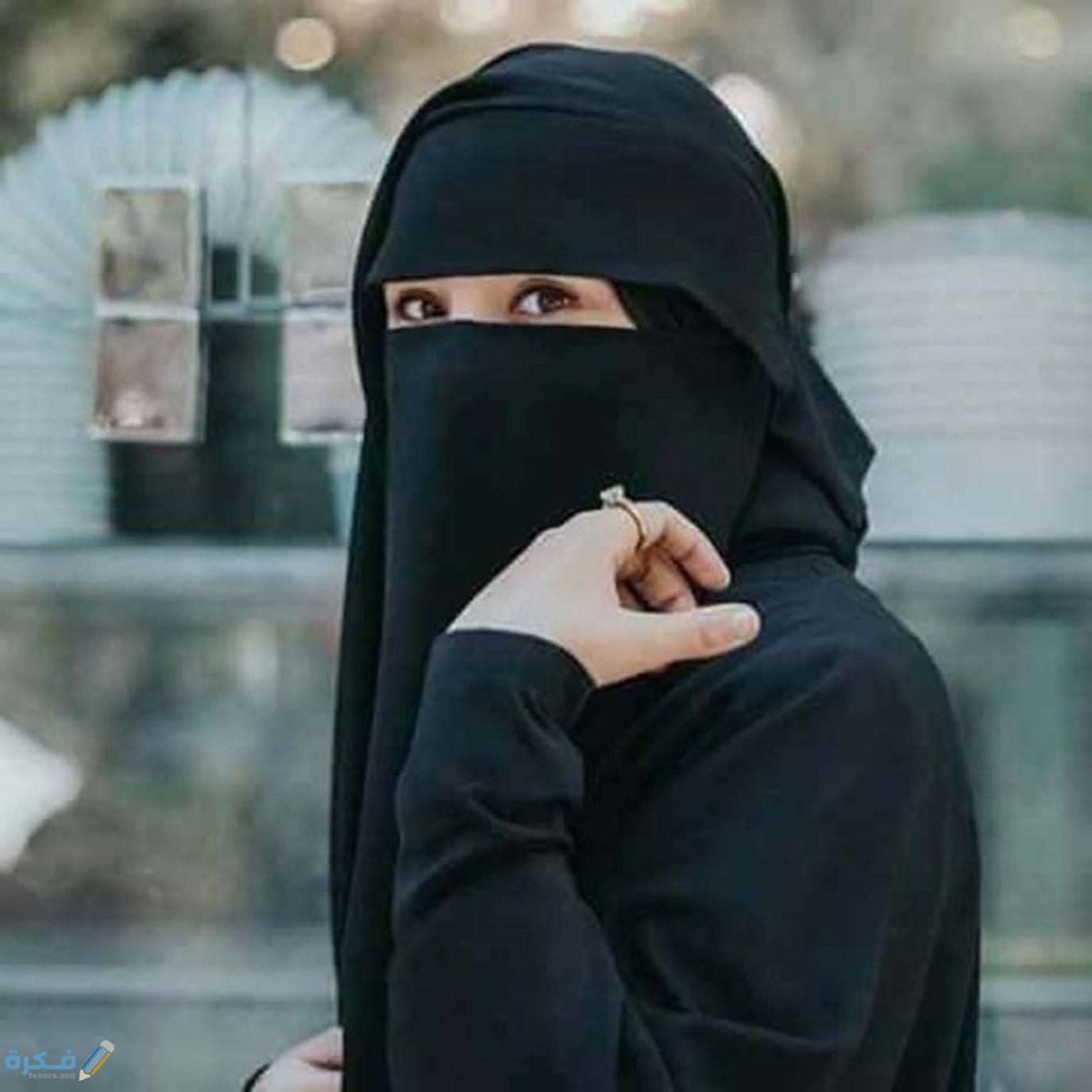 تفسير رؤية خلع النقاب في المنام 1 5884601 1323356727