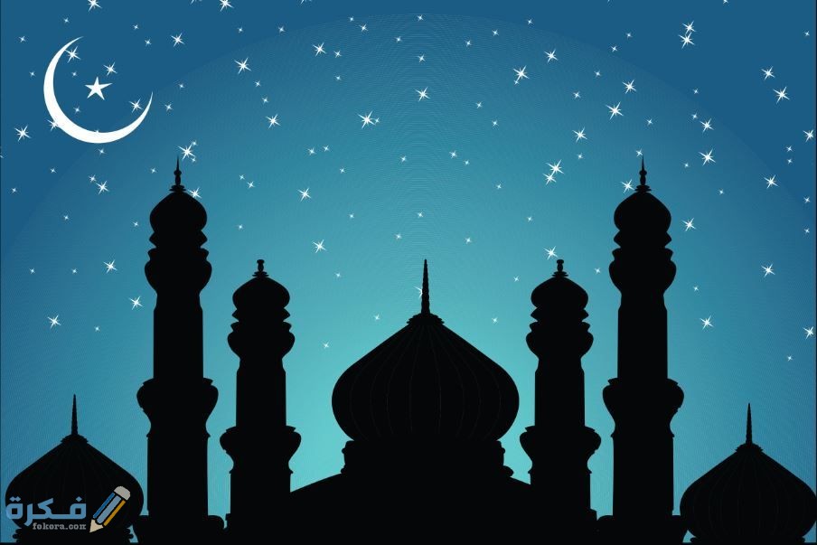 دعاء نية صيام رمضان "اللهم اني نويت صيام رمضان فان توفيتني" مكتوب 1 دعاء نية صيام رمضان