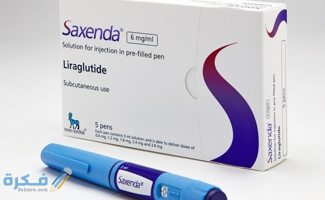 شرح خطوات استعمال إبرة التنحيف saxenda في رمضان 1 EC9702F7 DAFA 4985 8C01 516892D4EB2C