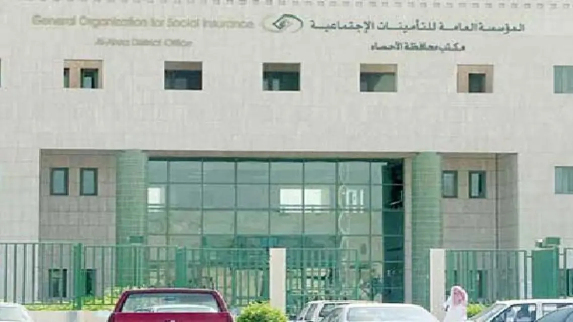 شرح خطوات الاستعلام بالسجل المدني عن رصيد مستفيد 1 خطوات الاستعلام بالسجل المدني عن رصيد مستفيد