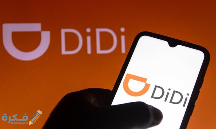 انواع السيارات المقبولة في دي دي DiDi 1 didi دي دي في مصر 1
