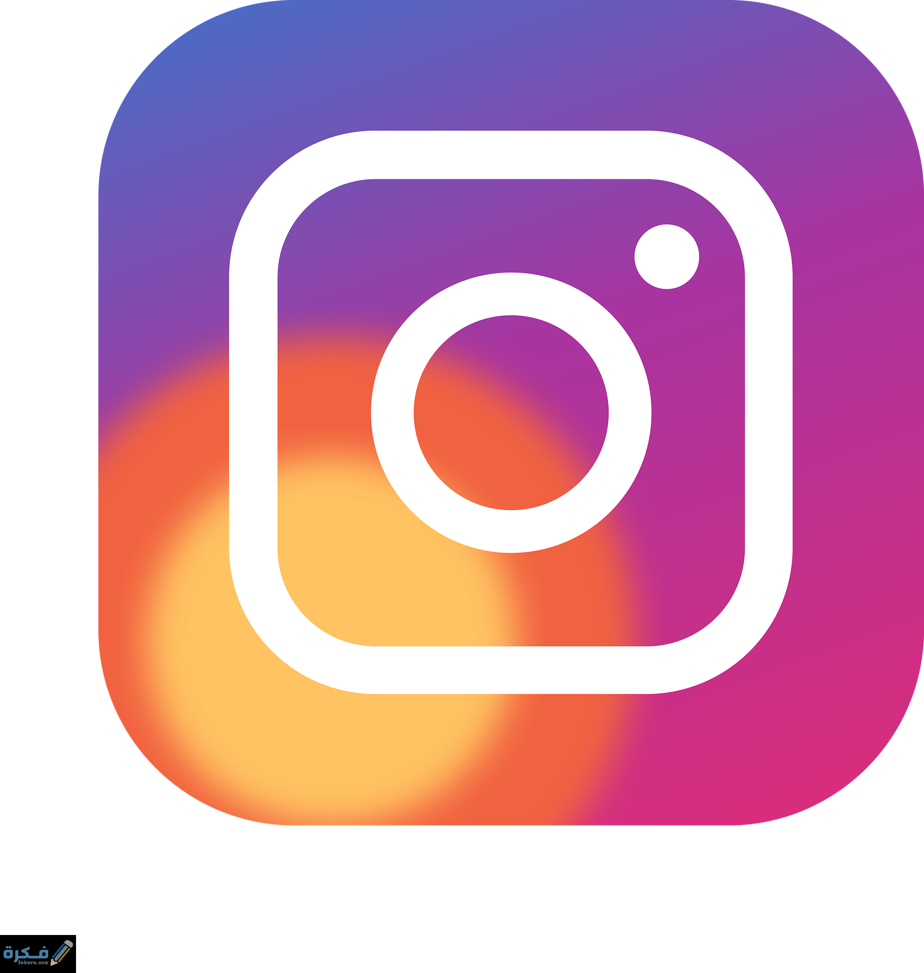 كيف أظهر صورة شخصية في انستقرام 1 icon 1562136 1920 1