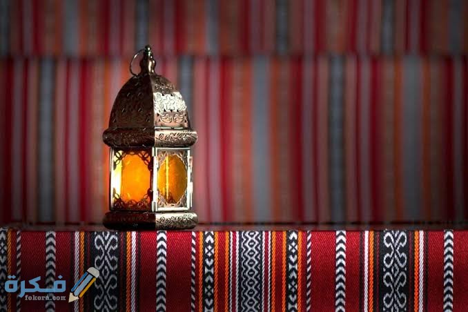 امساكية رمضان هولندا 2025 عدد ساعات الصوم 1 images 2022 03 21T230728.687