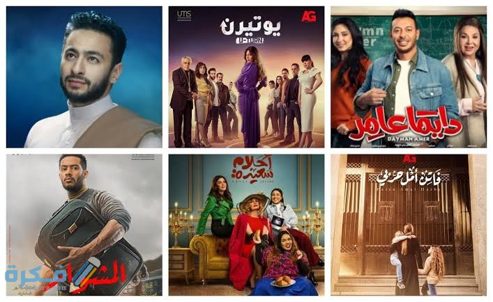 أعلى نسبة مشاهدة في مسلسلات رمضان 2025 1 images 2022 03 27T231807.793
