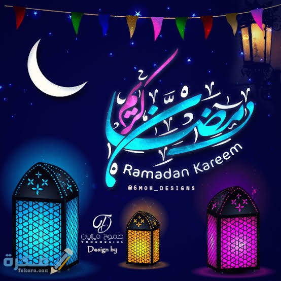 ما أصل كلمة رمضان كريم 1 images 2022 03 29T221537.690
