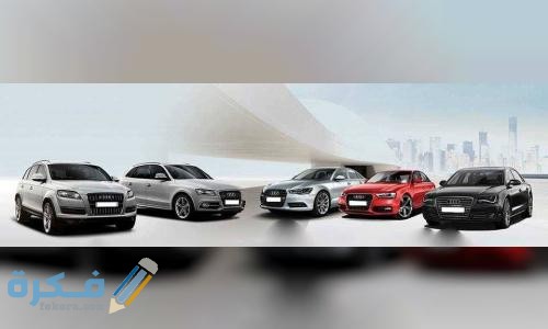 انواع السيارات المقبولة في شركات البترول 1 medium 2928469411981490256