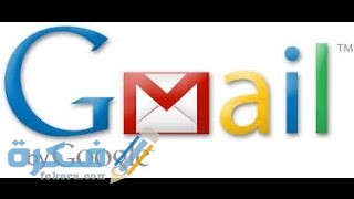 شرح خطوات ارسال ملف عبر gmail من علي الموبايل بالصور 1 mqdefault 1