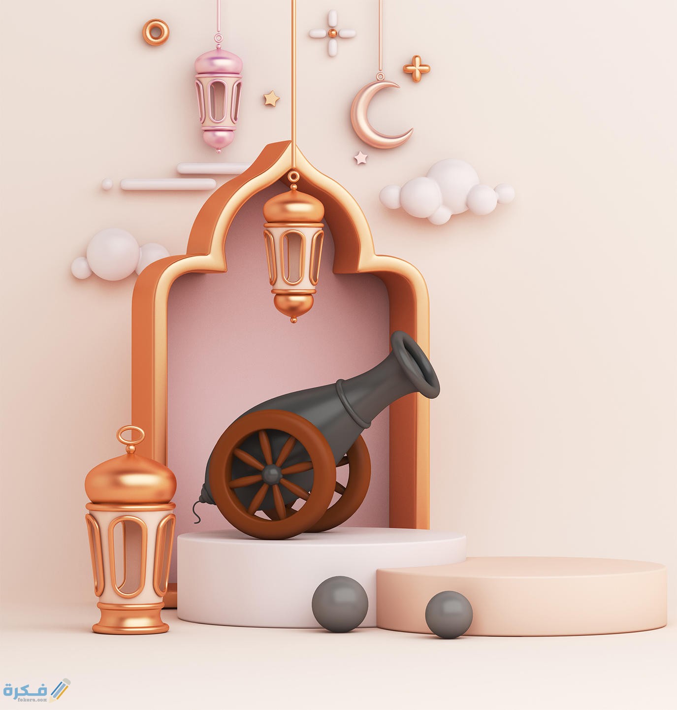 نص صيغ دعاء اللهم بلغنا رمضان وأنت راض عنا pdf مكتوب 1 ramadan kareem 0