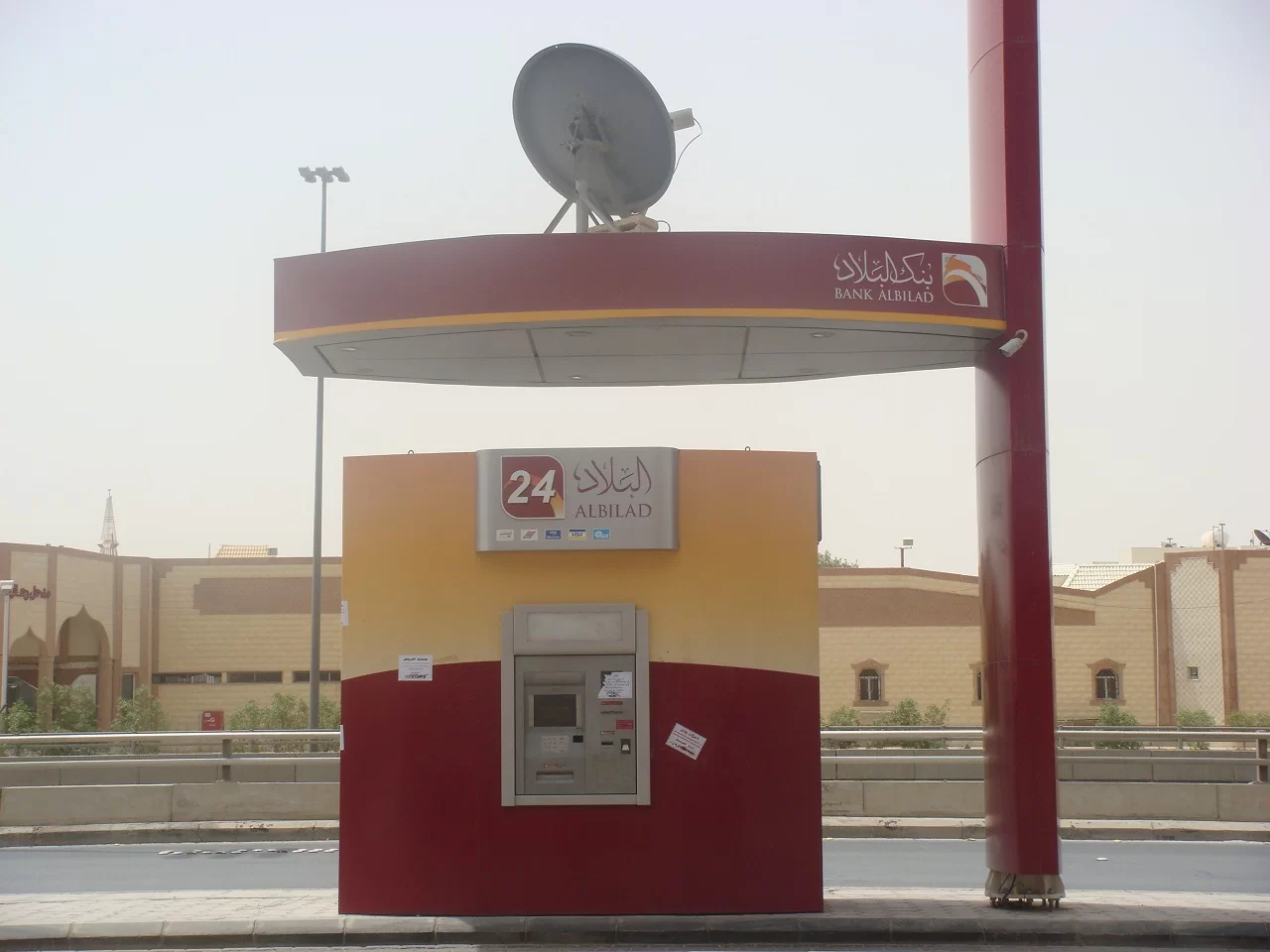 شرح خطوات بيع أسهم اكتتاب في بنك البلاد 1 البلاد