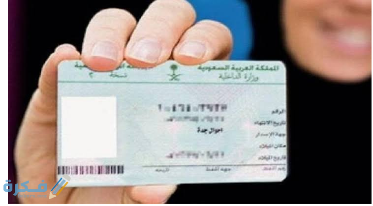 كيف أغير اسمي في الأحوال عن طريق النت 1 كيف أغير اسمي في الأحوال عن طريق النت