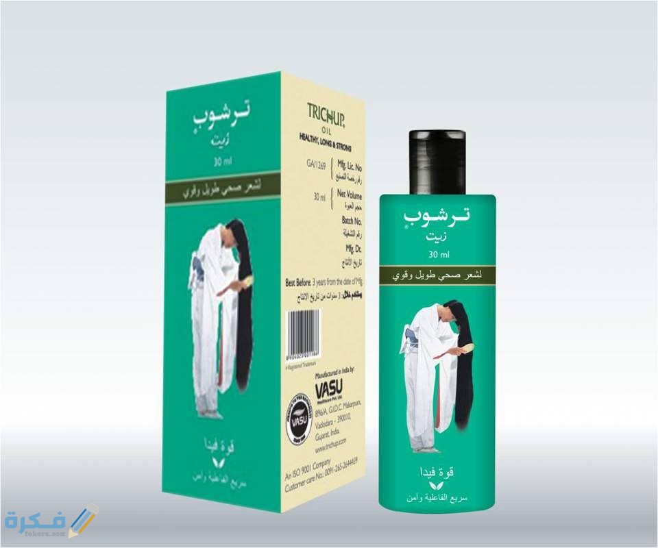 الفرق بين زيت ترشوب الاصلي والتقليد 1 اعرف زيت ترشوب الاصلي ؟