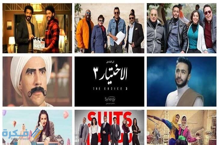 أسماء مسلسلات رمضان الكوميدية 2025 1 رمضان 2022 وتردد القنوات الناقلة لها 1648322546 2 1
