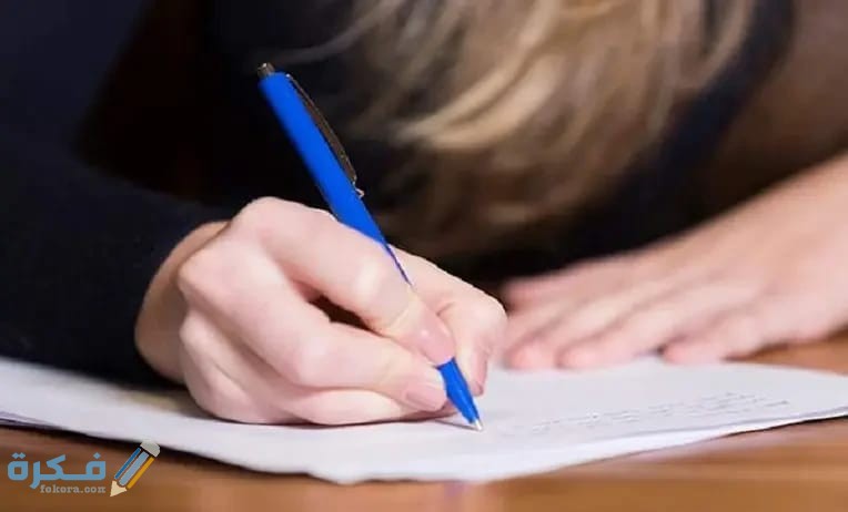 صيغة خطاب عدم تجديد عقد عمل من قبل الموظف 1 09A1802A 3C8E 4B6A BBD7 E2463AA87F7A