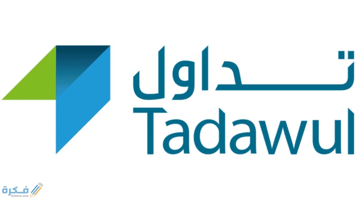 شرح خطوات فتح محفظة استثمارية لدى مصرف الراجحي 1 5071EED6 F59D 4530 B945 05D1275ED859