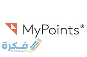 شرح موقع My points ماي بوينتس وشرح خطوات الربح منه 1 6BC06CC5 29E5 4E68 8564 D9B28BCCAB66