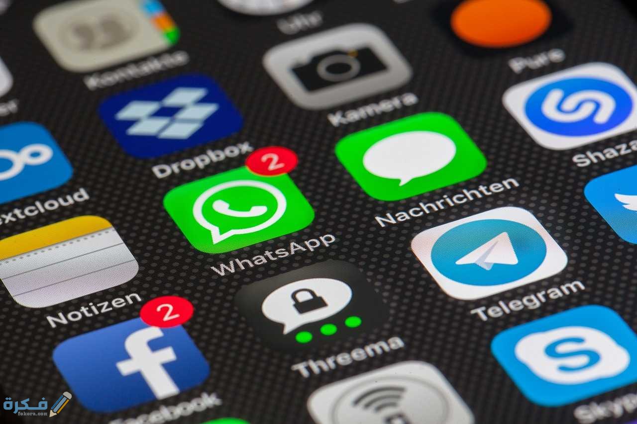 حل مشكلة الماسنجر في انتظار الاتصال بالشبكة 1 768C5E29 C5D6 40E1 AAC5 B9424EBFCF47