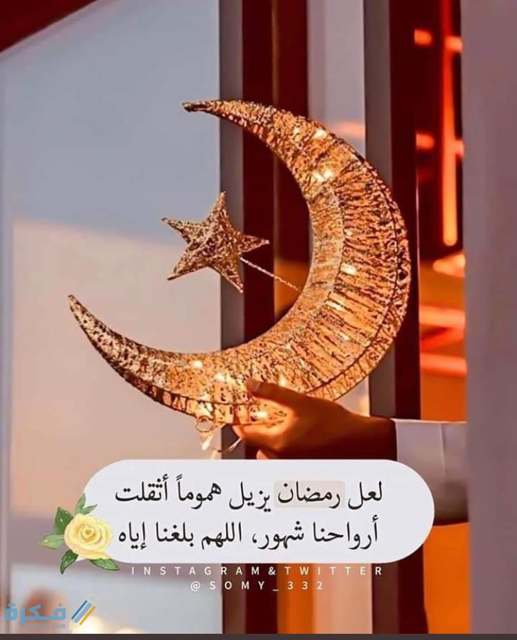 حقيقة عدم بث الصلاة في رمضان 1 8CB7E376 720E 406B BFA5 F5BE73BB33B6