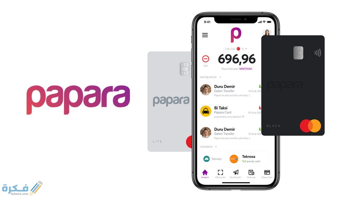 شرح خطوات فتح حساب بابارا Papara في تركيا 1 94777866 53E5 44D5 A50A B68A14DBF554