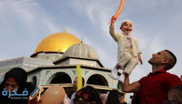 موعد صلاة عيد الأضحى 2025 في فلسطين بالساعة في توقيت صلاة العيد جميع المحافظات غزة والقدس 1 96A25A83 D2F2 40A9 8C42 0006B64C709C