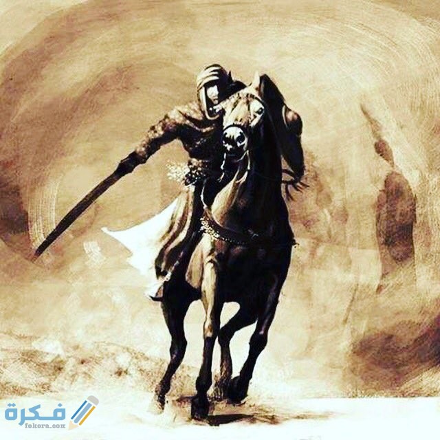 من الصحابي الذي قطعت يداه وهو يحمل الراية 1 من الصحابي الذي قطعت يداه وهو يحمل الراية