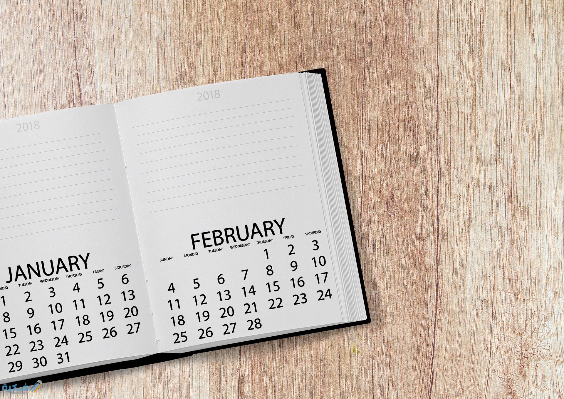 كيف أعرف أن أيام التبويض قد انتهت 1 calendar 3045825 1920