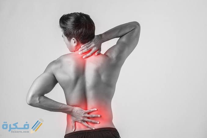 اسماء اقوى مسكن لآلام الظهر والرقبة 1 images 2022 04 04T151733.835