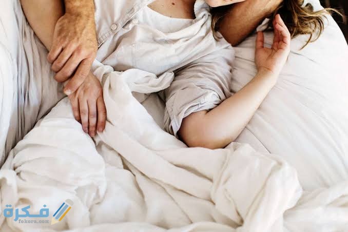 ما أسباب الدوخة أثناء العلاقة الحميمة 1 images 2022 04 07T034830.614