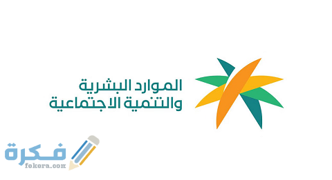 الإعانات الموقوفة في التأهيل 1 الإعانات الموقوفة في التأهيل