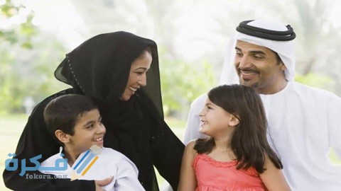شرح خطوات الاستعلام عن طلب استقدام عائلة 1 الاستعلام عن طلب استقدام عائلة