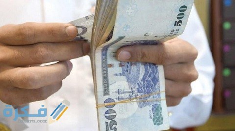 التعديل السنوي للعسكر 1 التعديل السنوي للعسكر