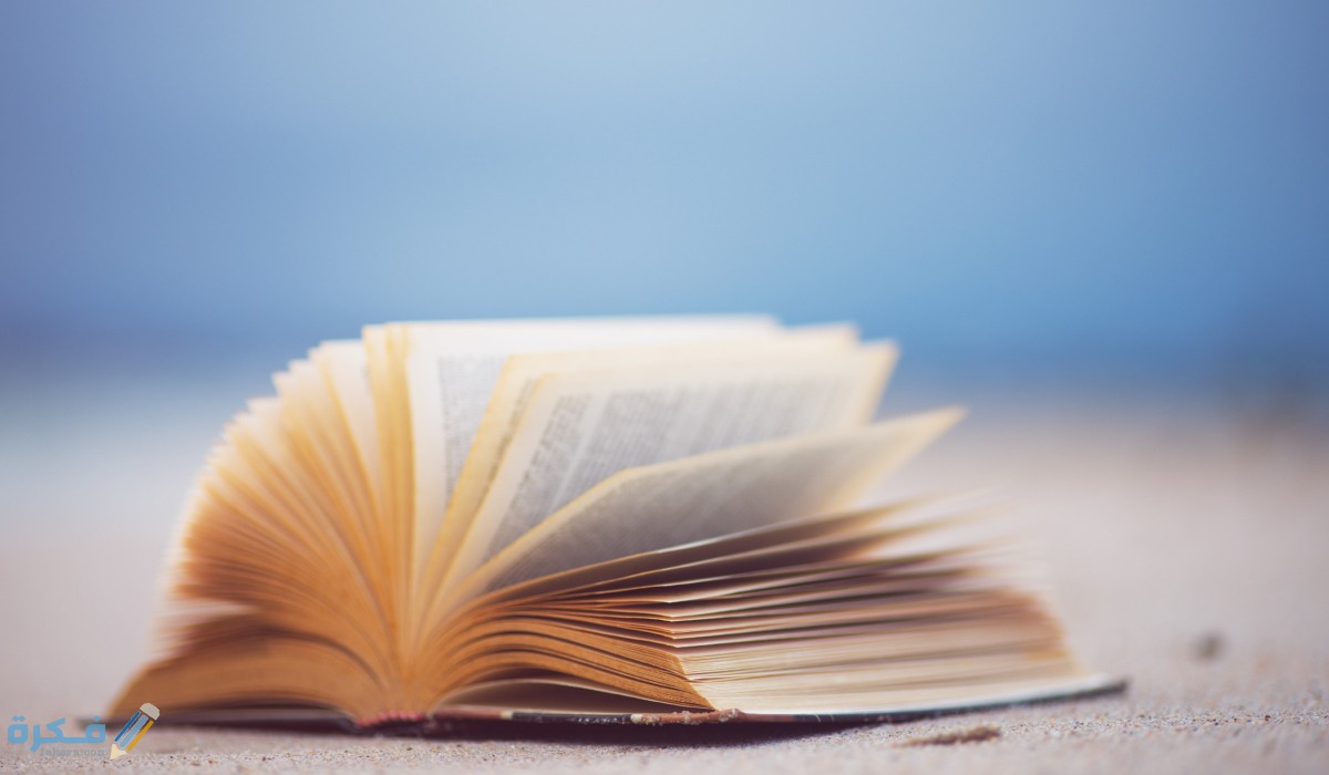 تفسير رؤية إعطاء الكتاب في المنام 1 في المنام للعزباء