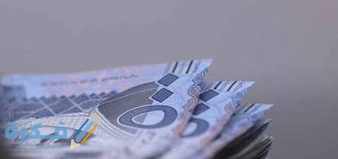 شروط قرض العمل الحر للنساء بنك التسليف 1 شروط قرض العمل الحر للنساء بنك التسليف