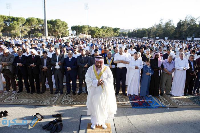 موعد صلاة عيد الفطر 2025 في الاردن توقيت صلاة العيد عمّان 1 موعد صلاة عيد الفطر في الاردن