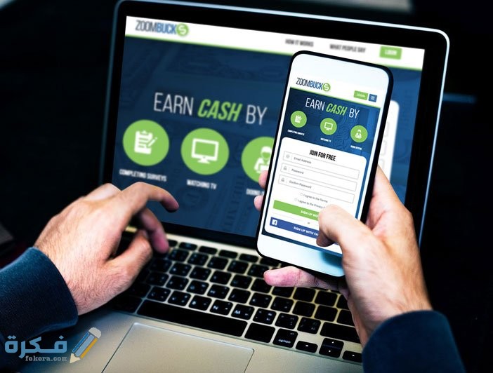 شرح موقع zoombucks للربح من الإنترنت بالخطوات 1 شرح موقع zoombucks للربح من الإنترنت