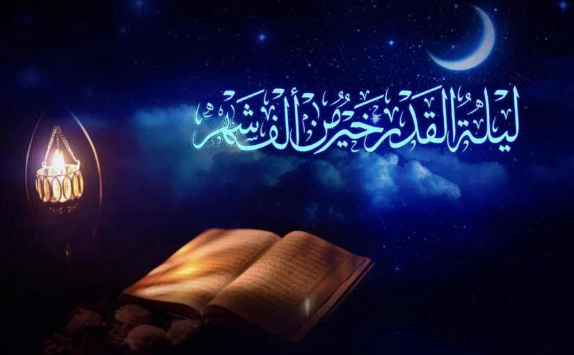 "ليلة القدر ووداع رمضان" دعاء ليلة 29 رمضان 2025 ادعية ليلة التاسع والعشرين من رمضان 1446 1 دعاء اللهم بلغنا ليلة القدر