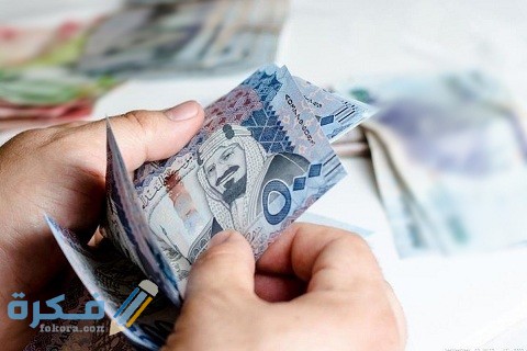 كم باقي على الراتب المعلمين والمعلمات في السعودية 1 كم باقي على الراتب المعلمين والمعلمات في السعودية