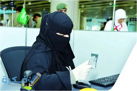 كم مدة دورة معهد الجوازات للنساء 1 كم مدة دورة معهد الجوازات للنساء