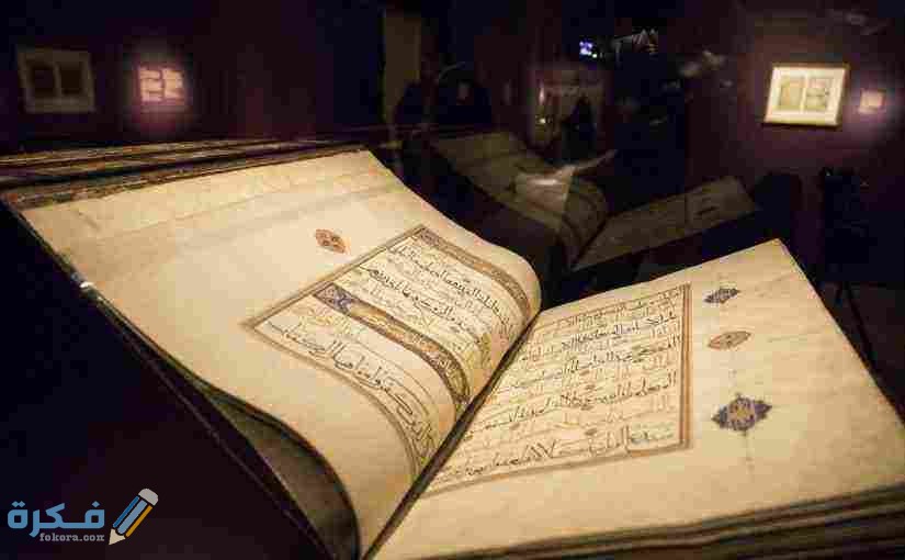 كم مرة ذكر رمضان والصيام في القرآن الكريم 1 كم مرة ذكر رمضان في القرآن وكم مرة ذكر الصيام في القرآن