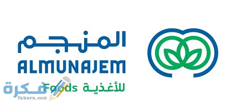 شرح خطوات الاكتتاب في شركة المنجم للأغذية 1 كيفية الاكتتاب في شركة المنجم للأغذية وطرق التواصل مع الشركة