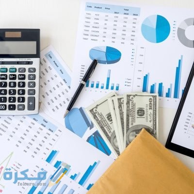 ماهي طبيعة عمل المحاسب 1 7ابريل