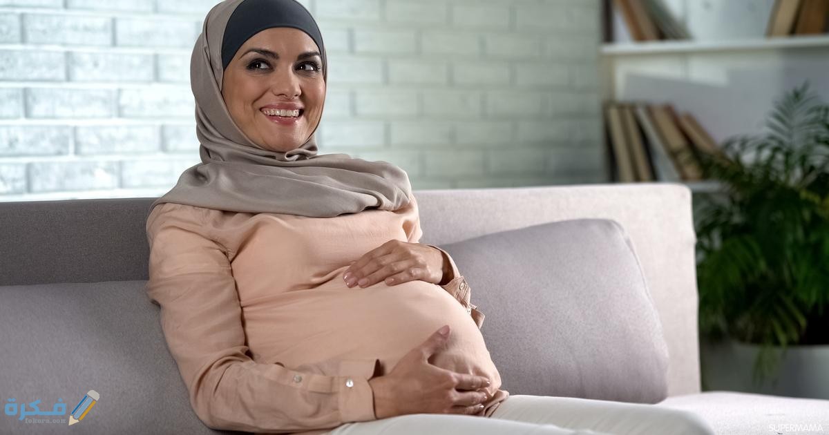 هل يؤثر صيام رمضان على الحامل في الشهر الثالث 1 هل الصيام يؤثر على الحامل في الشهر الثالث