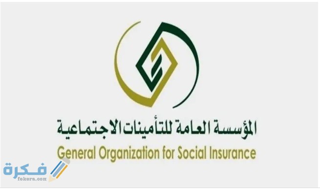 شرح خطوات الزيارة الافتراضية التامينات عبر الجوال أو الكمبيوتر 1 مميزات الزيارة الافتراضية للمؤسسة التامينات