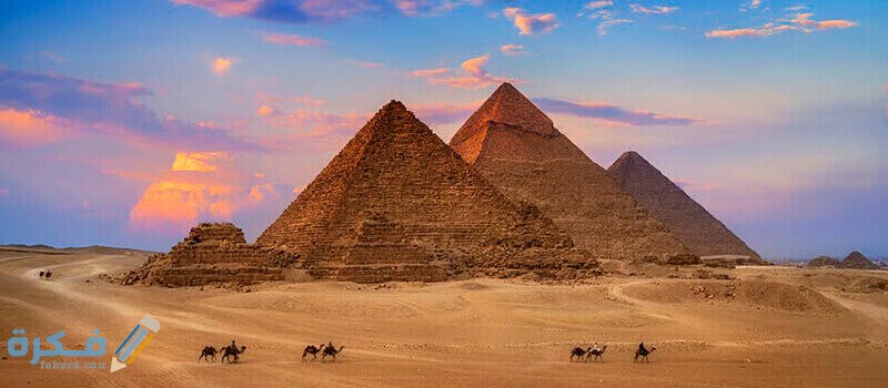 سعر تذكرة دخول الاهرامات ومواعيد زيارة الاهرامات 1 مواعيد زيارة الاهرامات