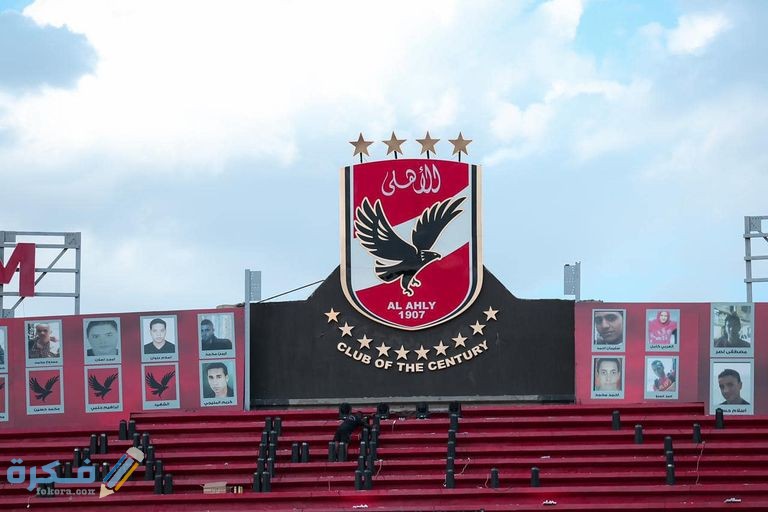 كم عدد بطولات الاهلي 1 كم عدد بطولات الاهلي