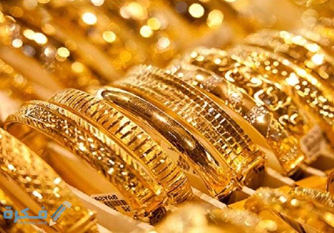 اسماء احسن موقع لبيع الذهب 1 أفضل موقع لبيع الذهب