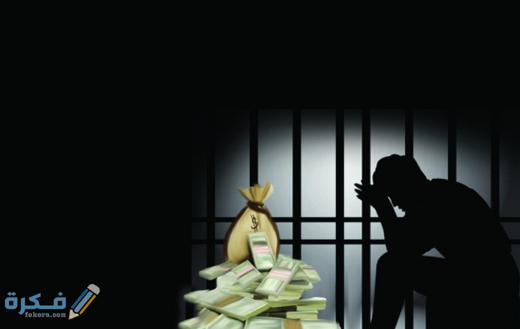 تقديم طلب سداد الديون في مصر 1 مؤسسات سداد الديون في مصر