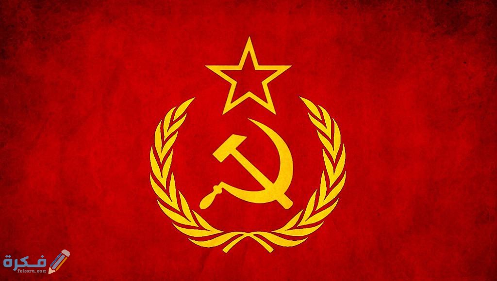 أكثر الدول التي استفادت من تفكك الاتحاد السوفيتي 1 76091 f
