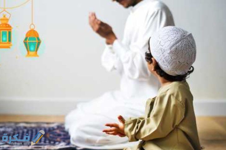 ما هو حكم صلاة العيد في المنزل وهل يجوز صلاتها في البيت للمرأة والرجل؟ 1 8061DEB5 CFC8 4215 AC7A 91CA551A491C