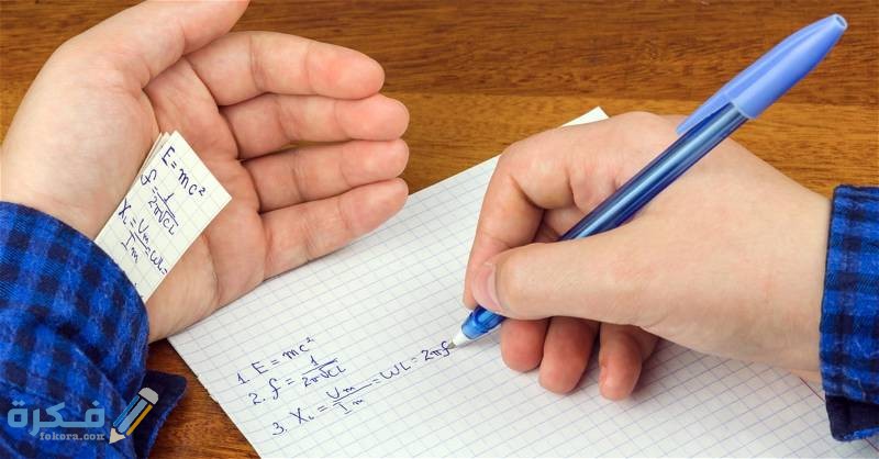 كيف أقدر أغش في الامتحان 1 D6032FA3 9A34 4E84 B16B 15D95FB739A5