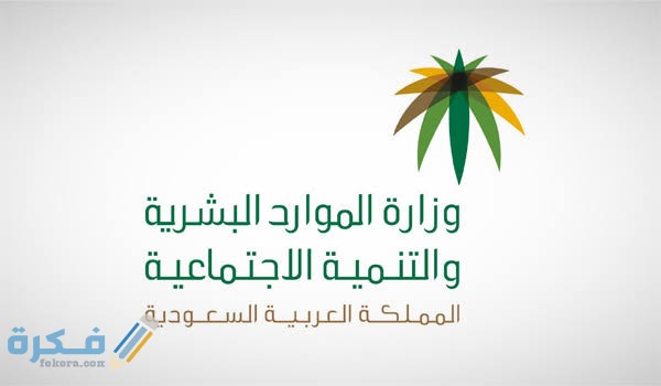 شرح خطوات الاستعلام نطاق الكفيل برقم الاقامة 1 images 2022 05 03T102935.111